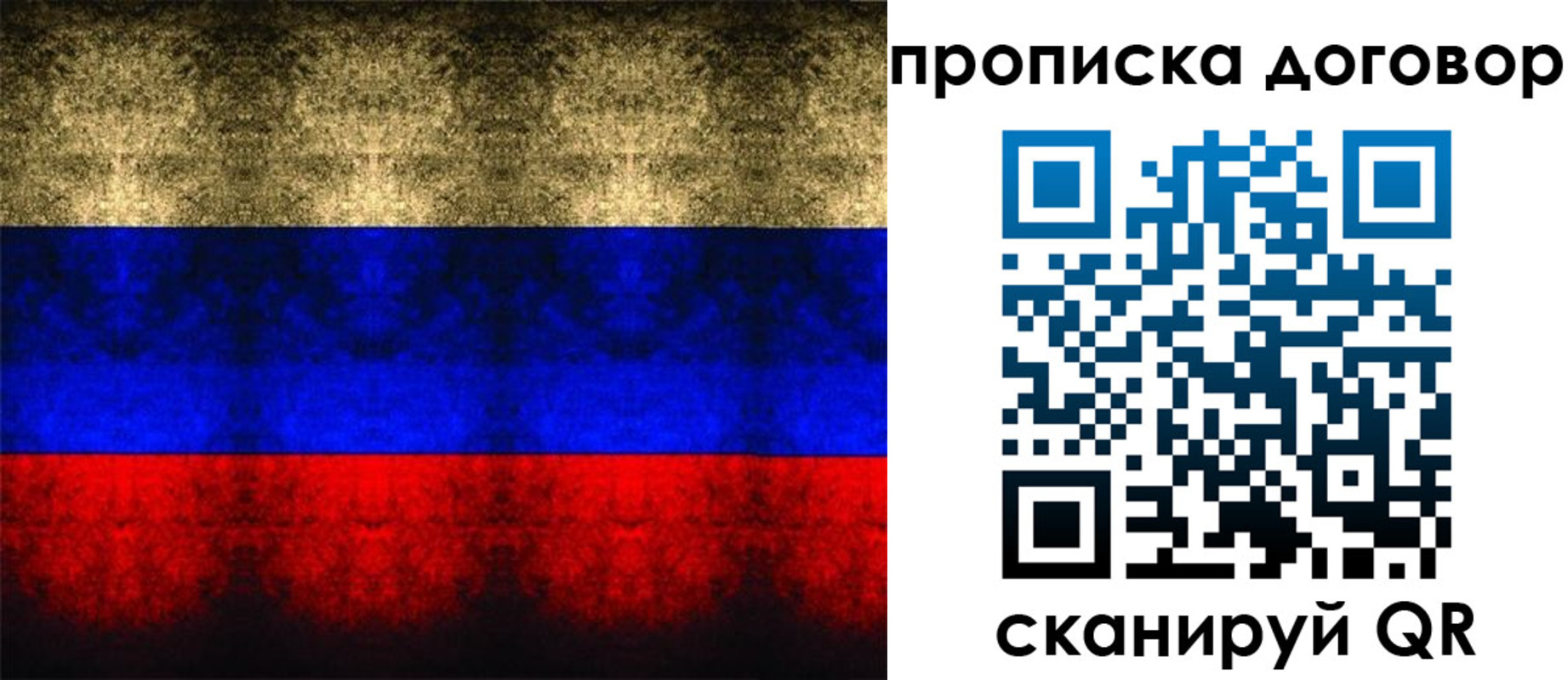 прописка для кредита в Оренбургской области